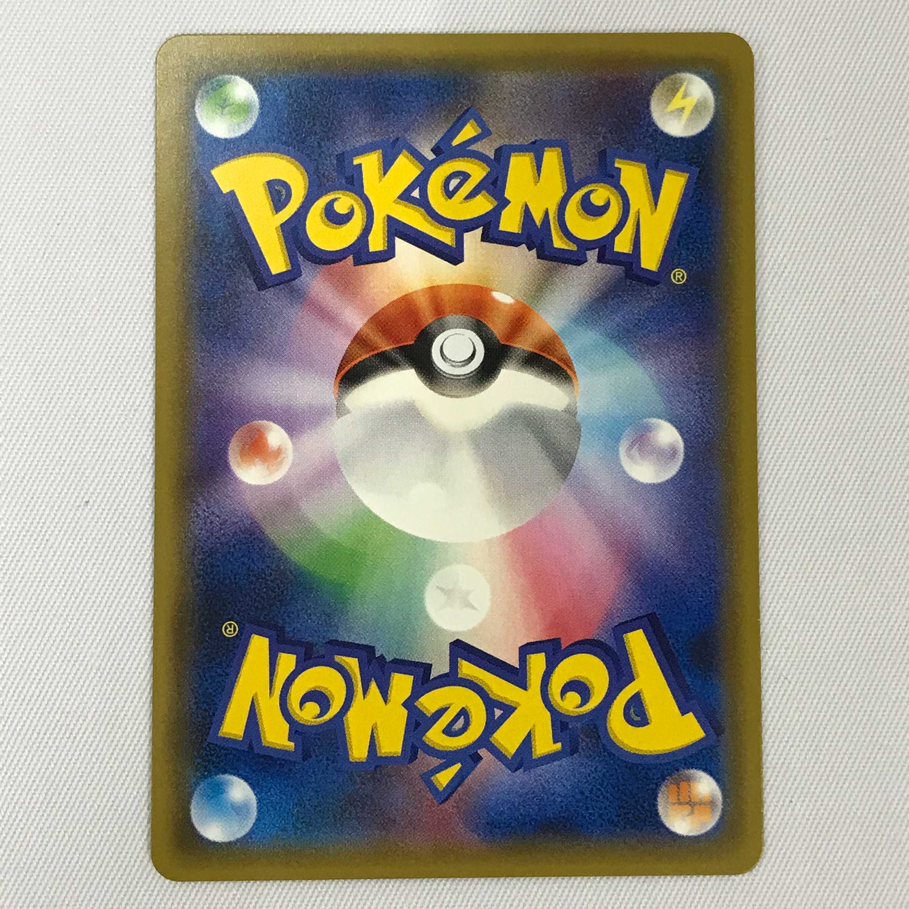 073MC323G Pokémon Card SR Blastoise & PiplupGX SA 1枚