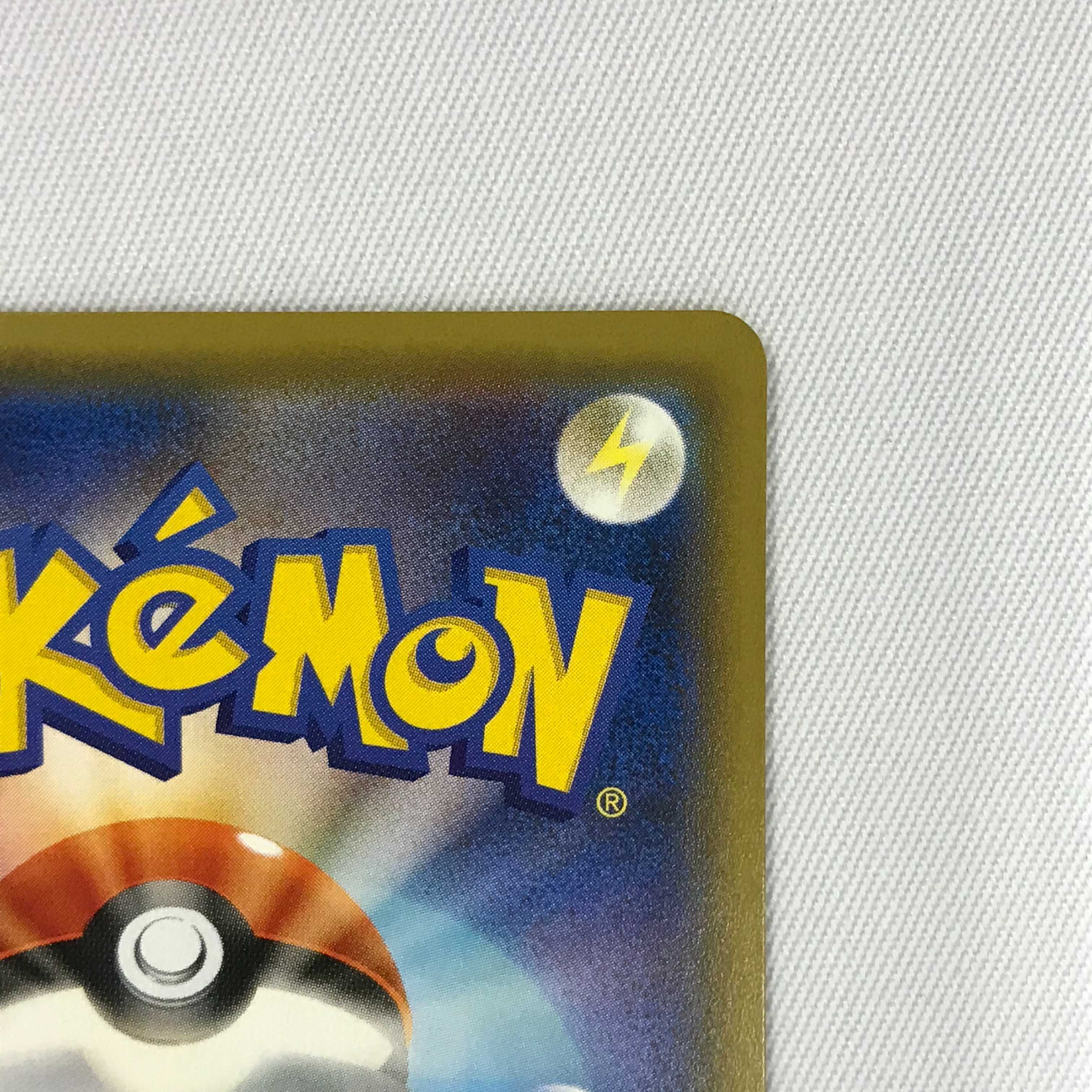 073MC323G Pokémon Card SR Blastoise & PiplupGX SA 1枚