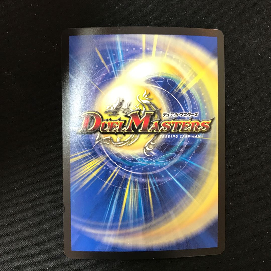 The Summit of "Shura" VAN Beethoven, SR