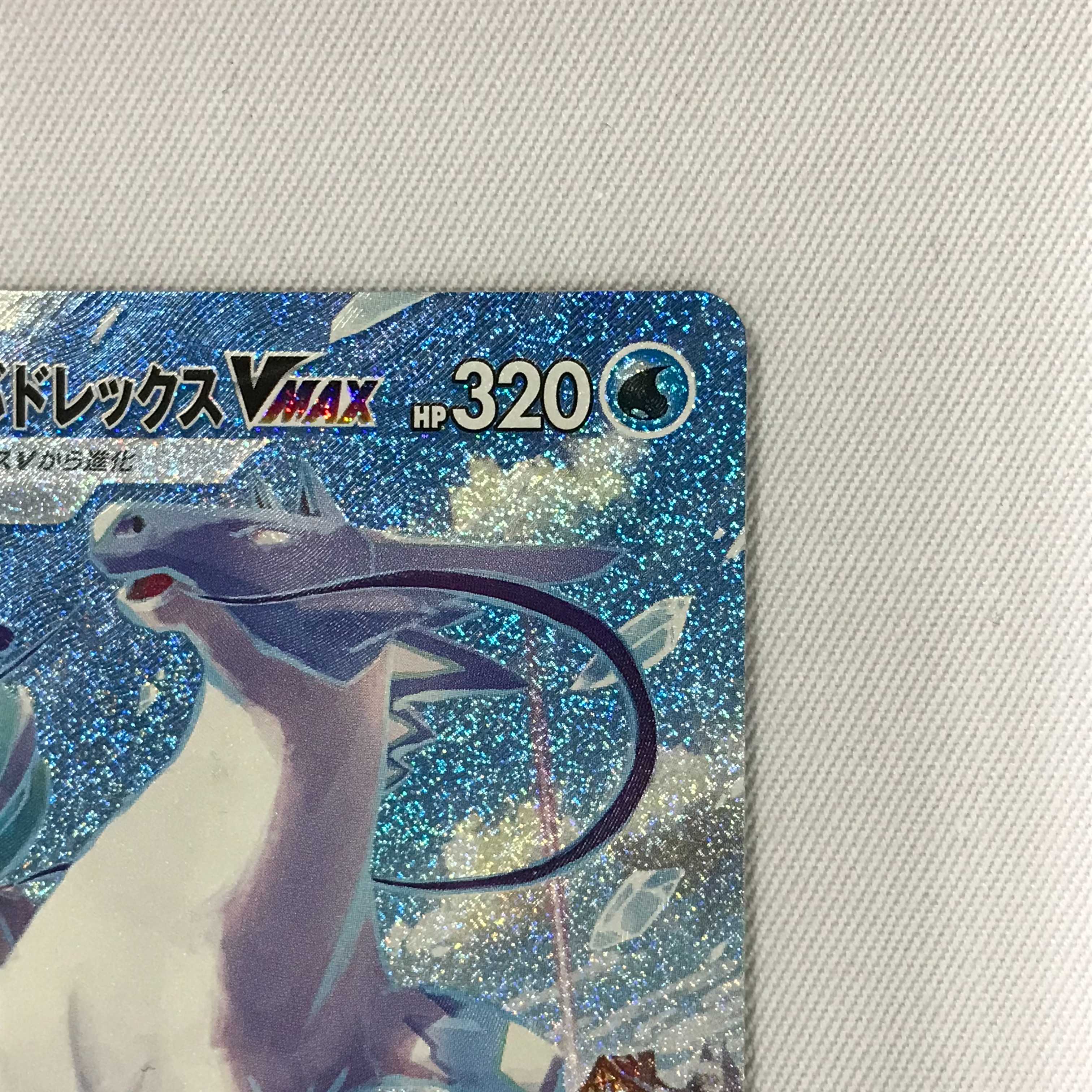 073MC324G Pokémon Card HR UHBADREX VMAX SA