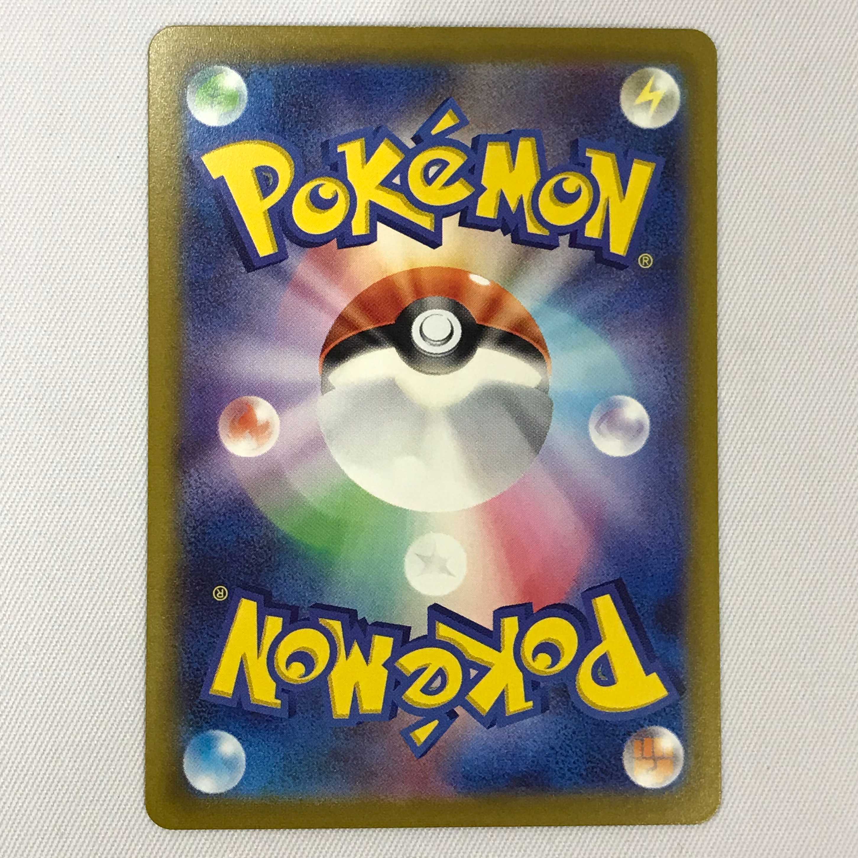 073MC324G Pokémon Card HR UHBADREX VMAX SA