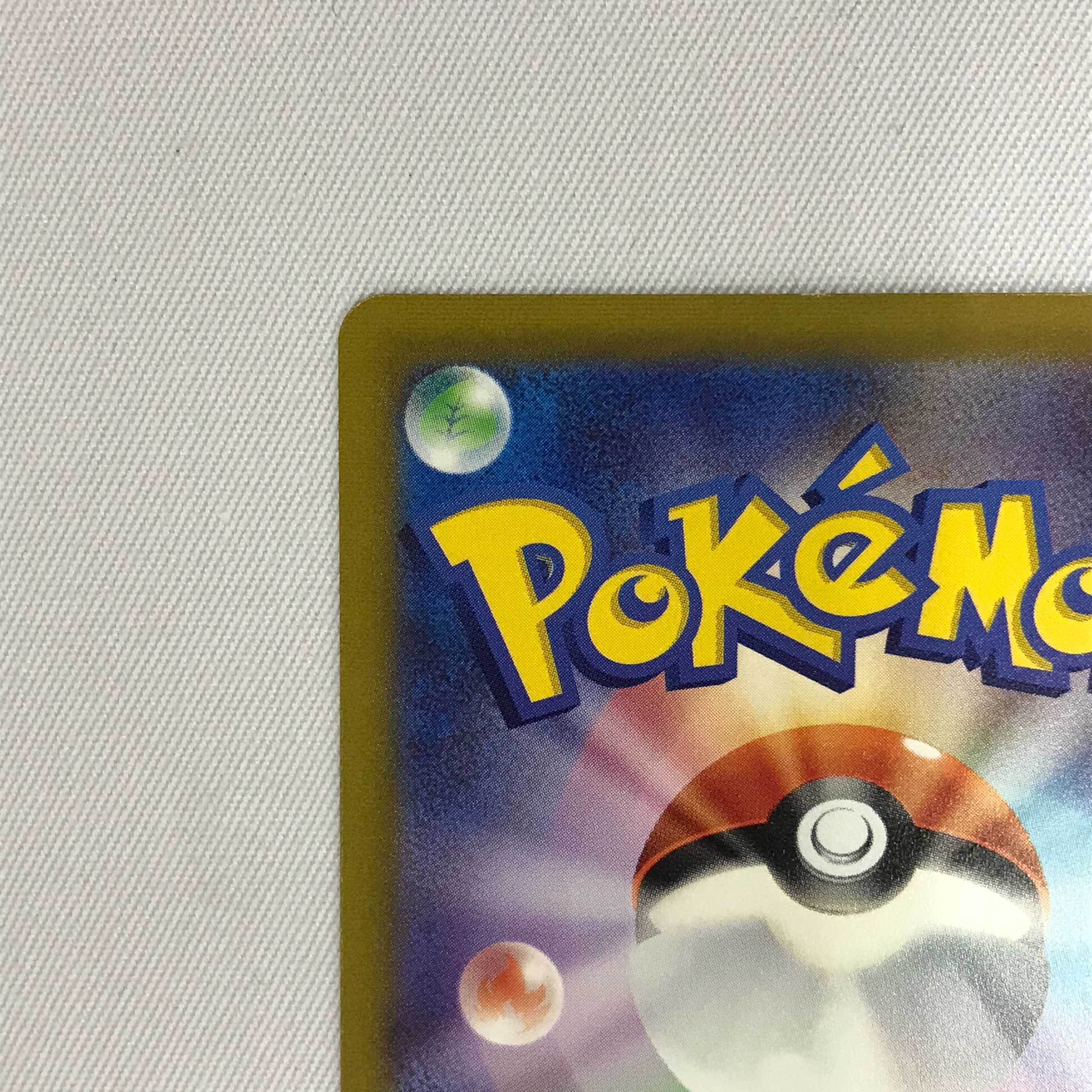 073MC324G Pokémon Card HR UHBADREX VMAX SA