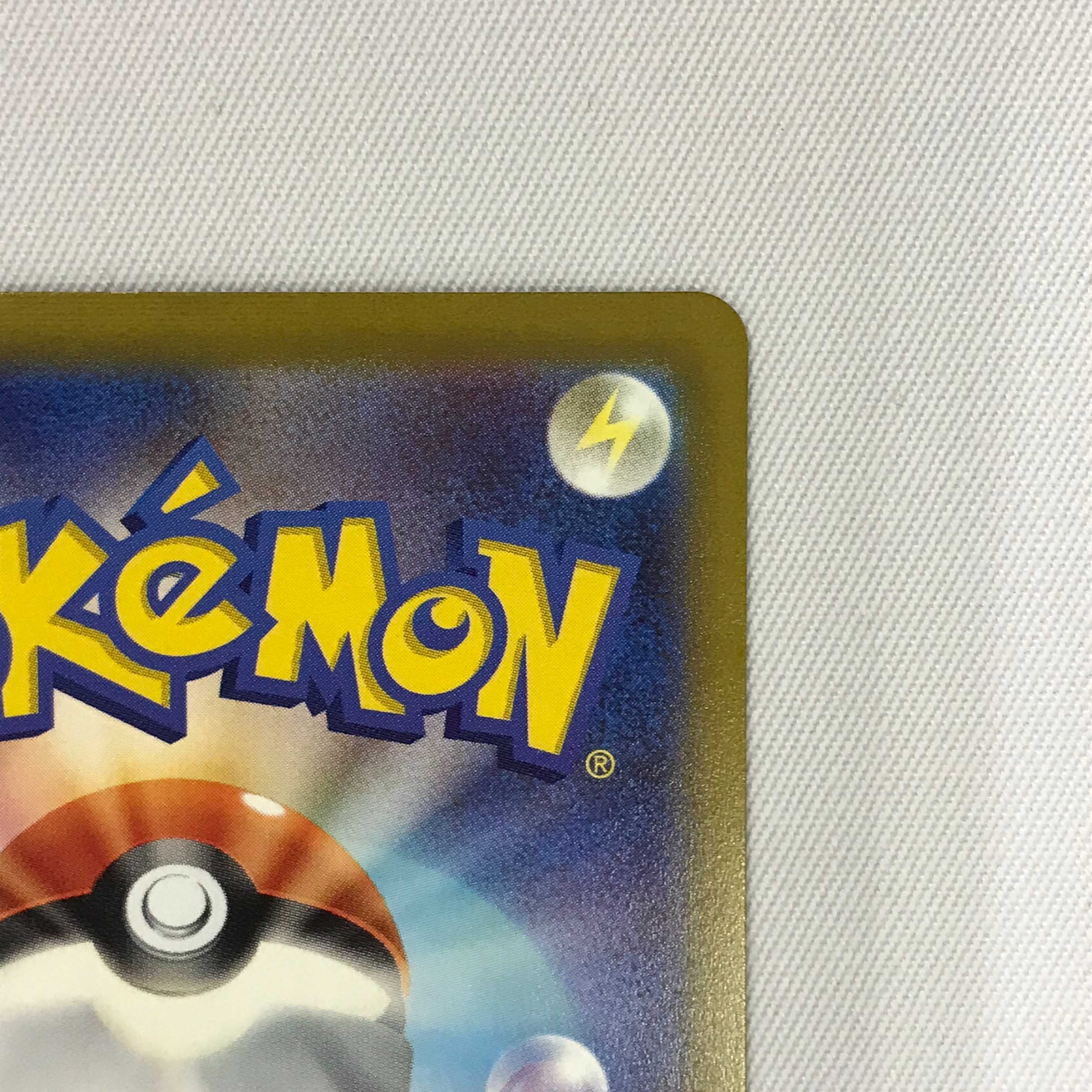 073MC324G Pokémon Card HR UHBADREX VMAX SA