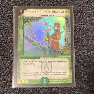 イノセントハンター 英語版プロモ