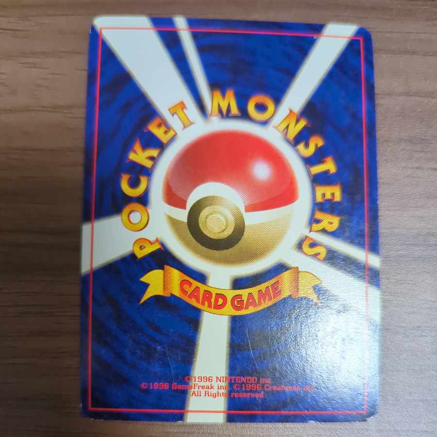 Nidoking with extras