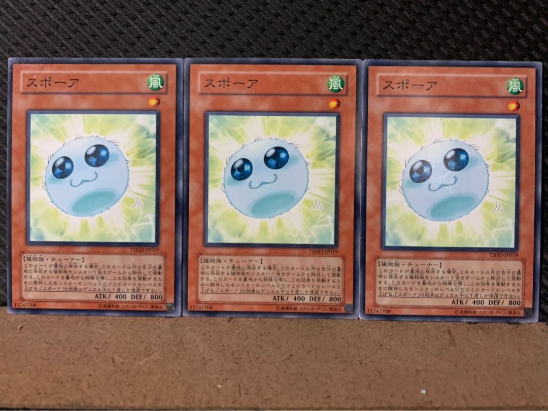 【ぽぽたん】遊戯王 9401 スポーア 3枚 ノーマル