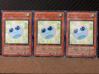 【ぽぽたん】遊戯王 9401 スポーア 3枚 ノーマル