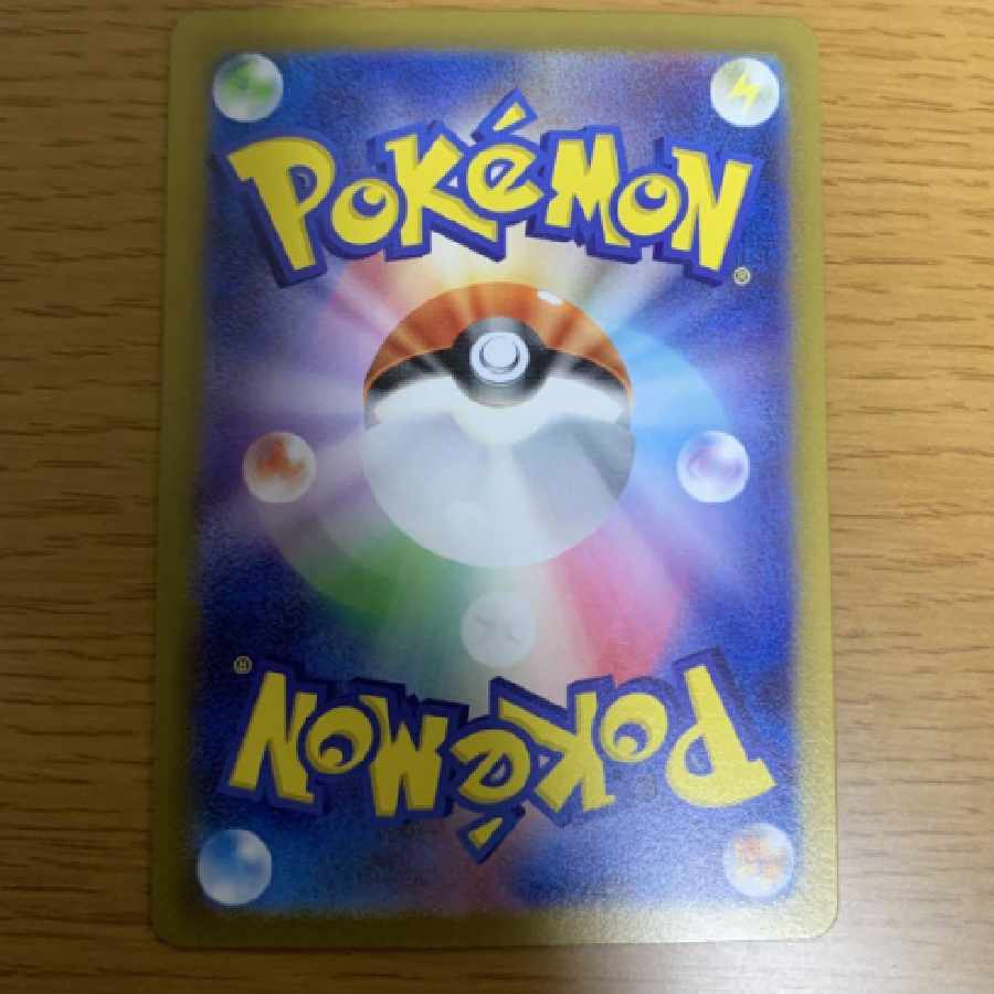 Pokemon Card Mimosa SR