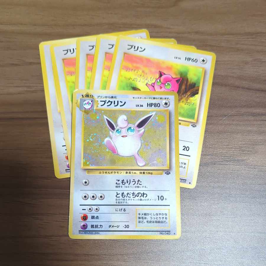 プクリン オマケ付き