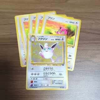 プクリン オマケ付き