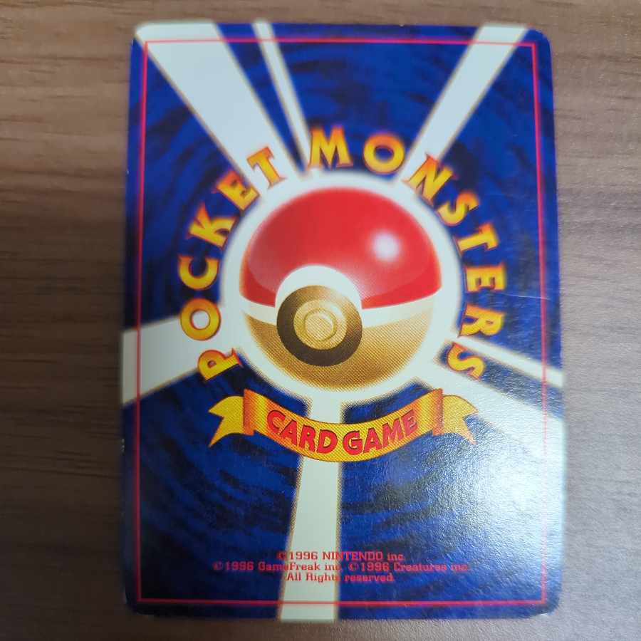 プクリン オマケ付き