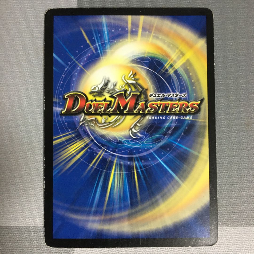 アドミラルクイーン 1枚