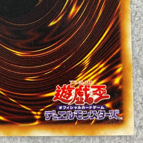 Dzeminai Elf Ultimate Rare Relief