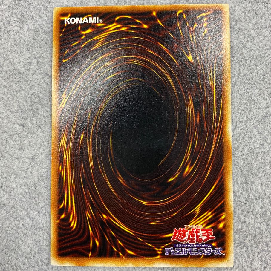 Dzeminai Elf Ultimate Rare Relief