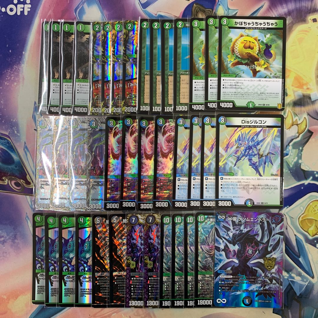 1585 Blue-Black-Green Aubie Rosa Carr ASAKURA Deck