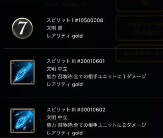 Spirit of King Khufu One of the images