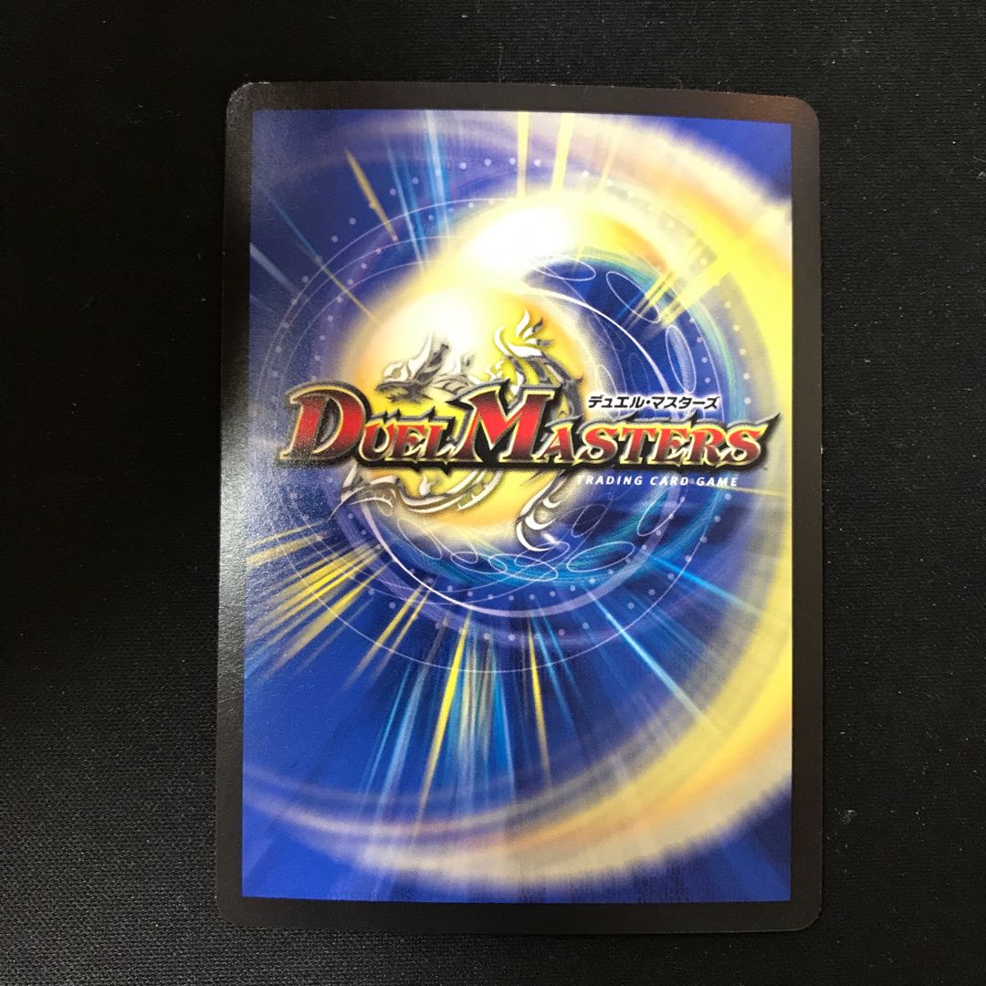 Extreme Dragon God Hevy VR 33/138