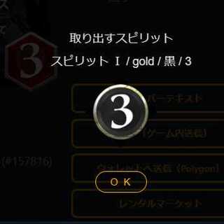 ケルベロスのスピリット 黒 3 コスト