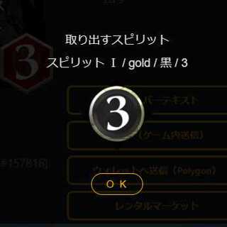 ケルベロスのスピリット 黒 3 コスト