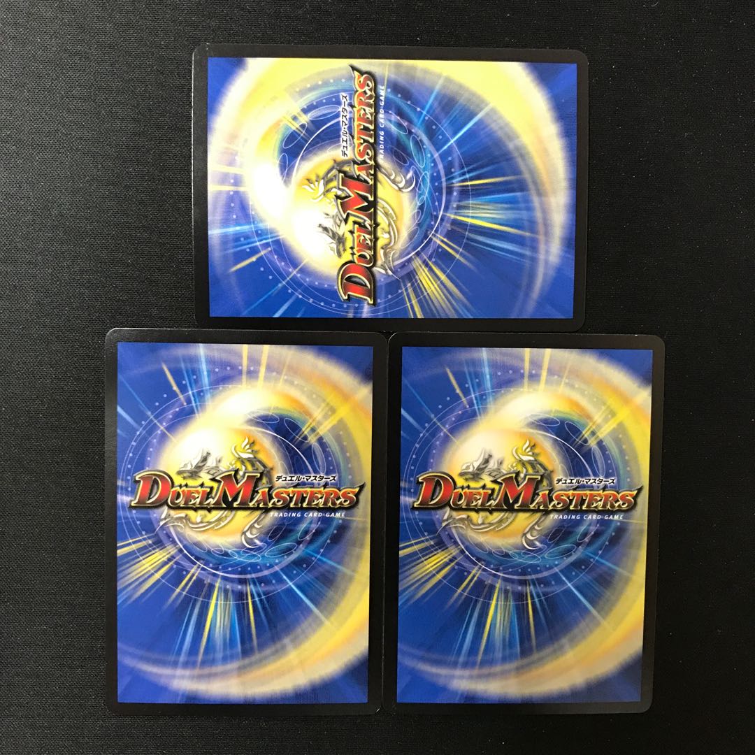 Kyokusei Connection G.O.D.Z.A. SR S9/S11