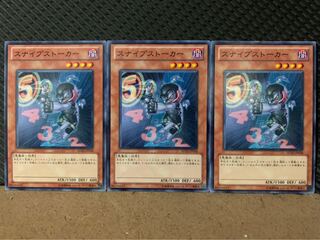 【ぽぽたん】遊戯王 9402 スナイプストーカー 3枚 ノーマル