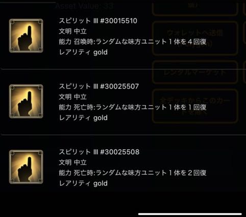 ルナティアのスピリット 画像の中からお一つ