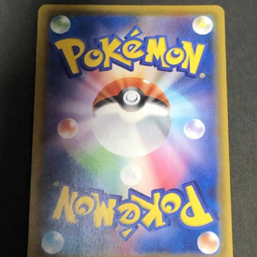 Pokemon card Marnie sr Shiny Star v