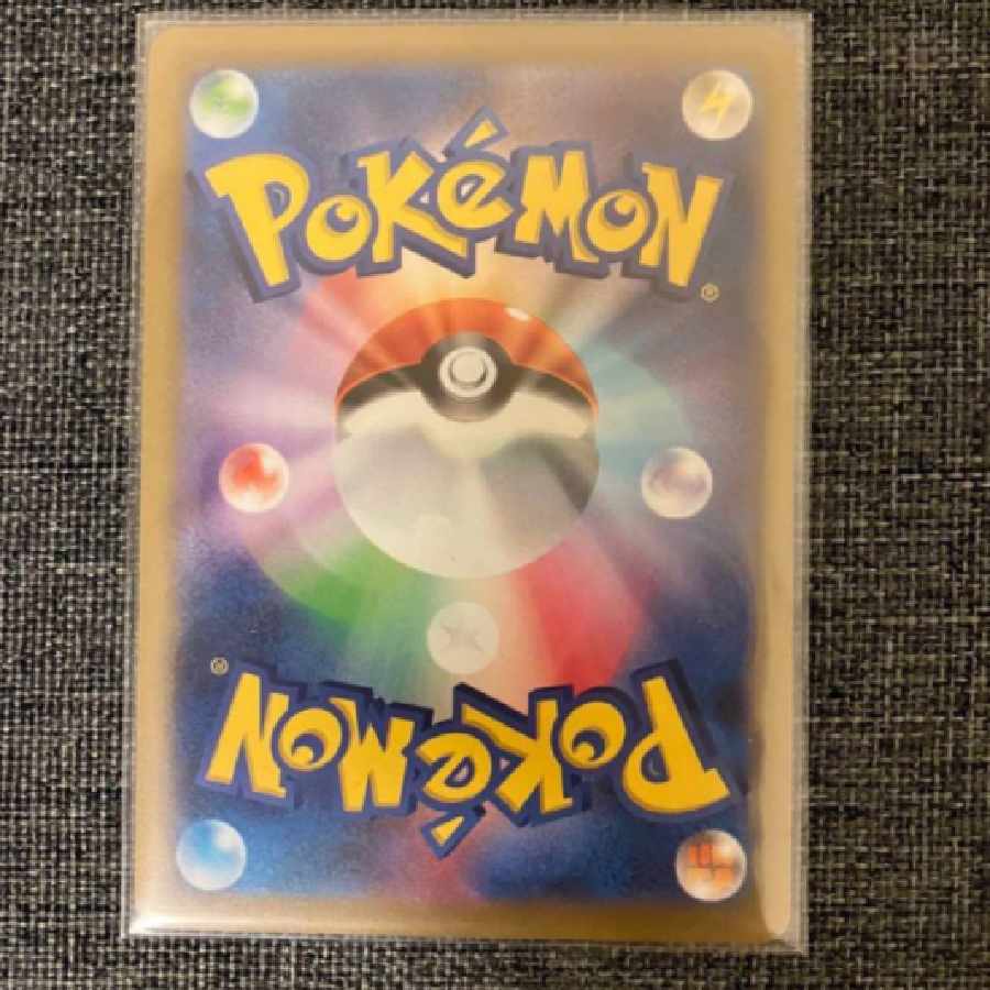 Pokémon Card Expansion Pack Paradigm Trigger Suzuna SR