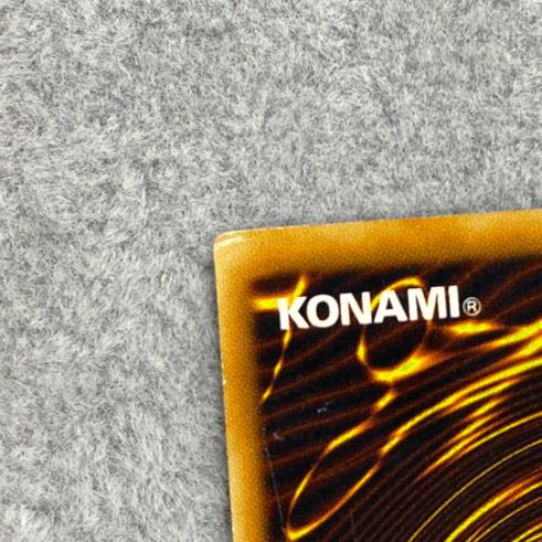 降雷皇ハモン アルティメットレア レリーフ