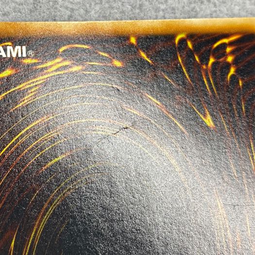 降雷皇ハモン アルティメットレア レリーフ