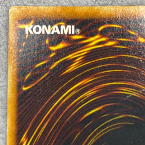 降雷皇ハモン アルティメットレア レリーフ