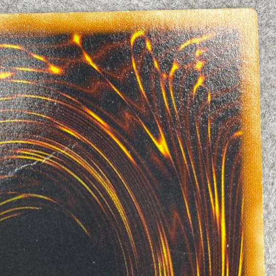 降雷皇ハモン アルティメットレア レリーフ