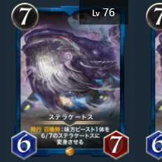 Set of 2 Stellakates Cryptospells