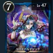 Revival Magic Cryptospells