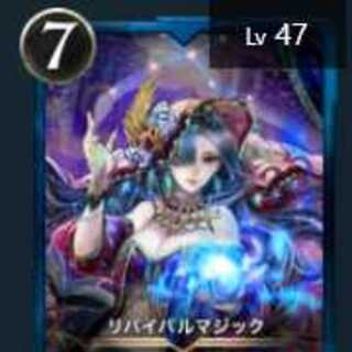 Revival Magic Cryptospells