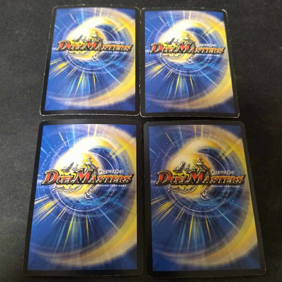 4 Valkyrie Lupia (Super Deck Spec.)