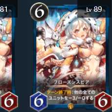 Set of 2 Frozenspear Spi yed Cryptospells