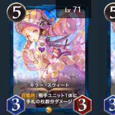 Set of 2 Killer Sweet Cryptospells