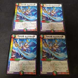 Sword No. 3 Katuemon Sword C 4 pieces