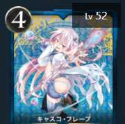 Set of 2 Casco Flape Cryptospells