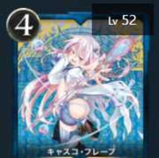 Set of 2 Casco Flape Cryptospells