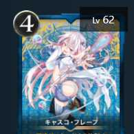 Set of 2 Casco Flape Cryptospells