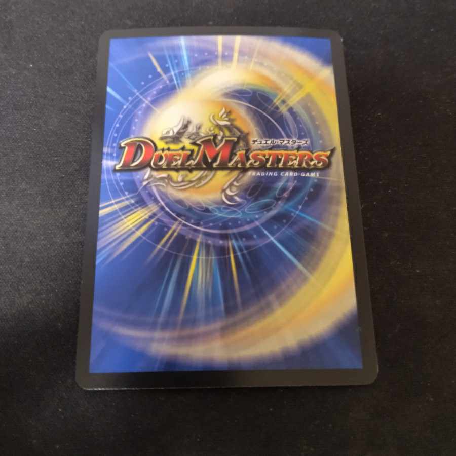 One king, two lives, three eyes