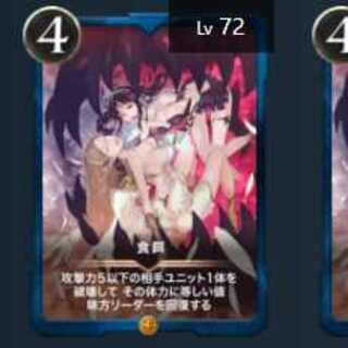 Set of 2 Mouth Cryptospells