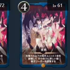 2枚セット　食餌　クリプトスペルズ