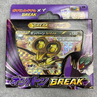 BREAK Evolution Pack "NoivernBREAK" Unopened box PK-353 1BOX