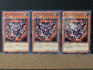 【ぽぽたん】遊戯王 9399 スクラップ・ブレイカー 3枚 ノーマル