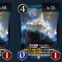 Set of 2, Airborne Garden Lusion, Spy, with Cryptospells.