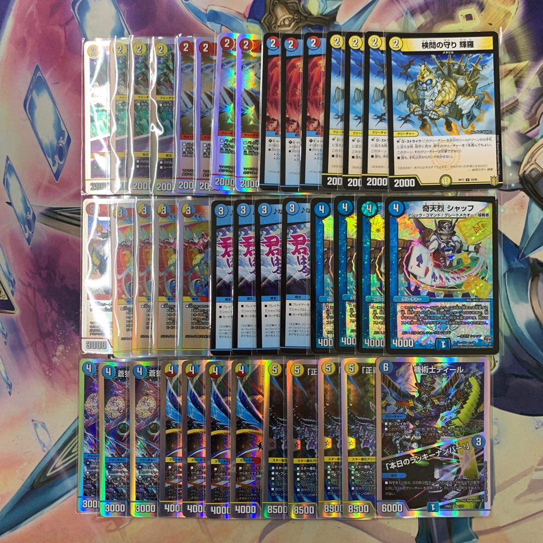 1586 Red-White and White Blue Onira.Star ASAKURA Deck