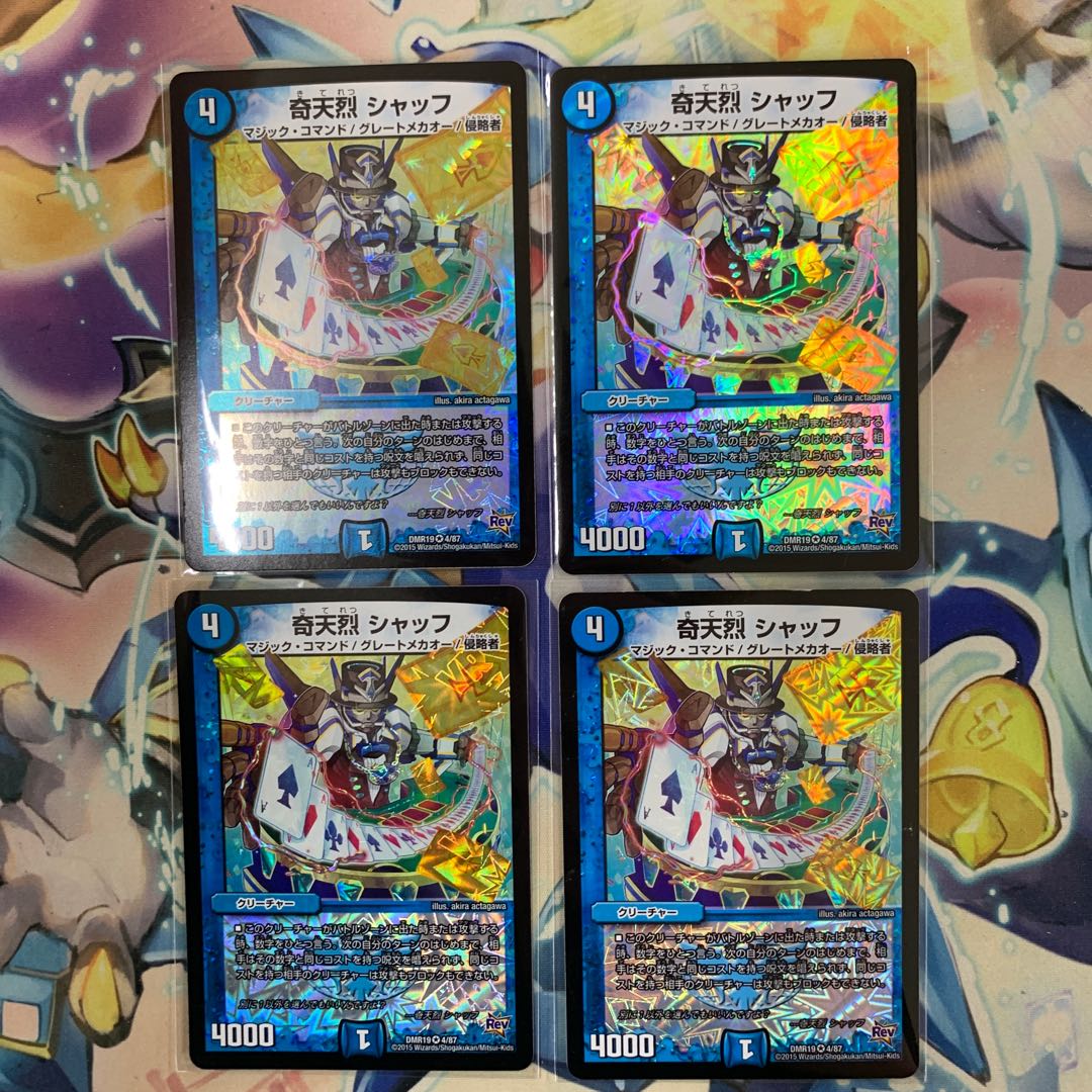 1586 Red-White and White Blue Onira.Star ASAKURA Deck